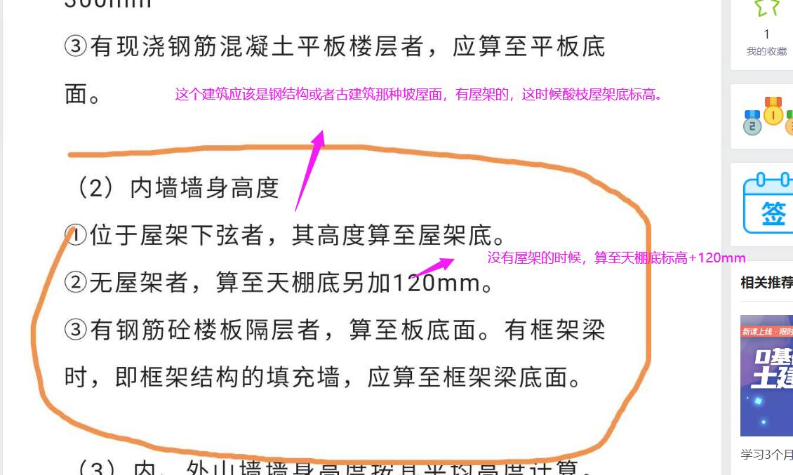 答疑解惑