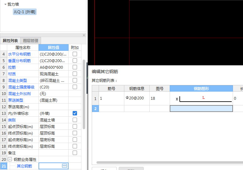 標高