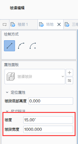 筏板