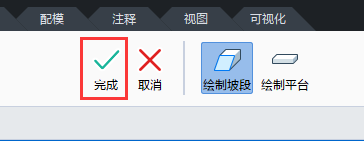 廣聯(lián)達(dá)服務(wù)新干線