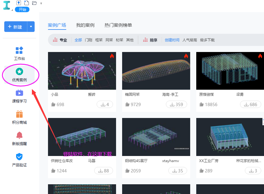 手算