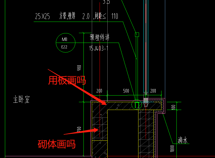 剪力墻