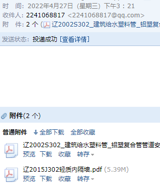 求圖