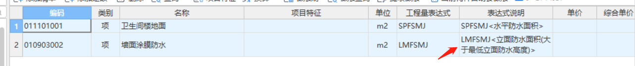 立面