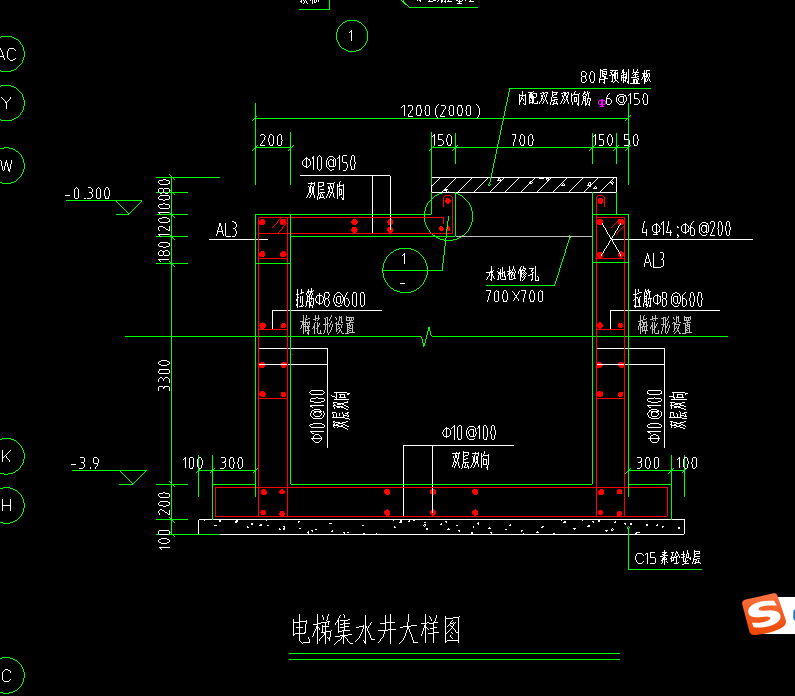 梯井
