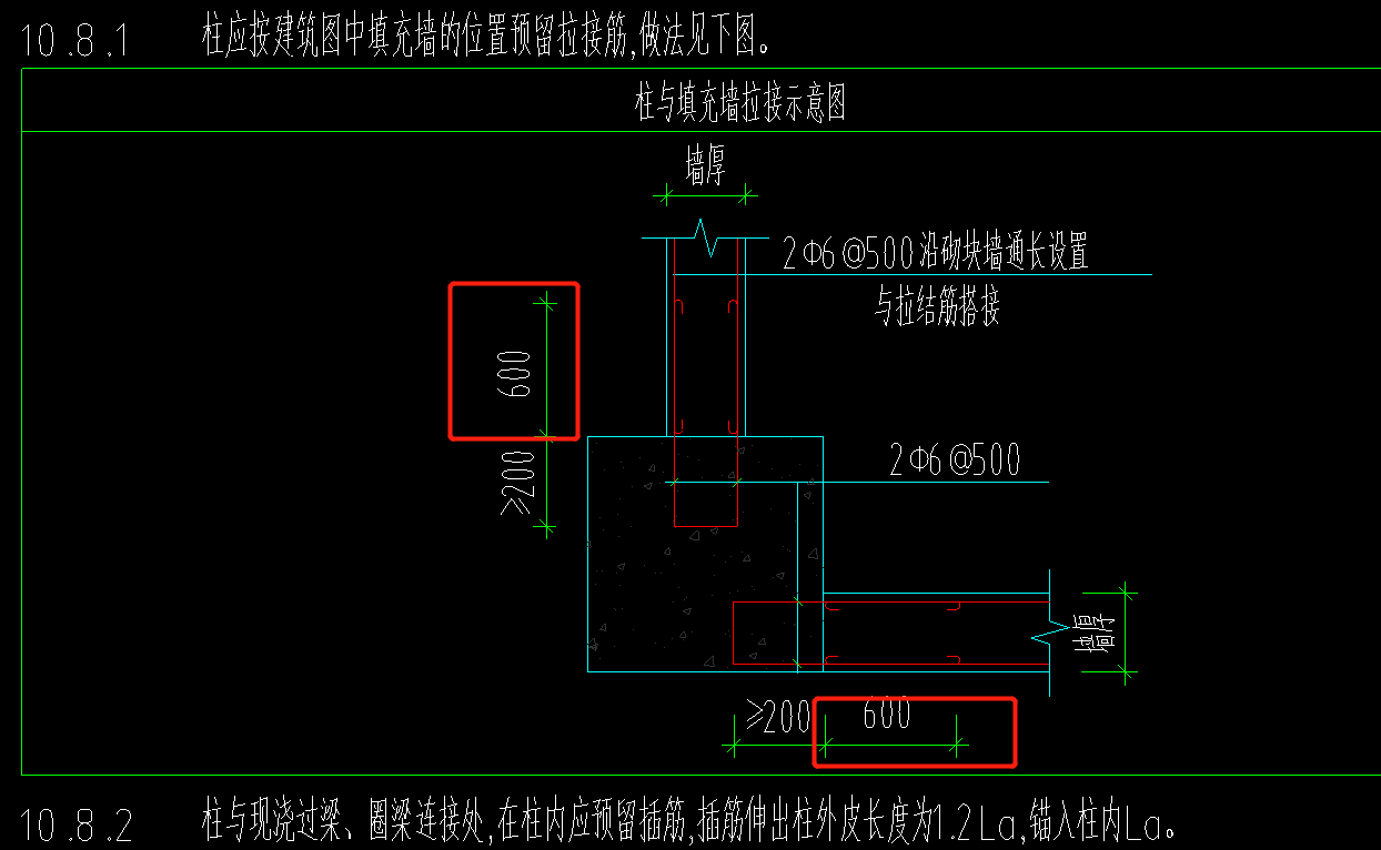 附加鋼筋