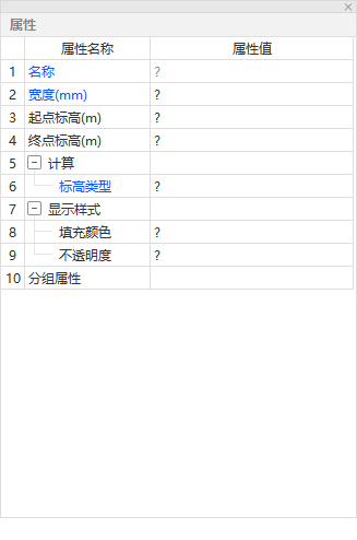 立管