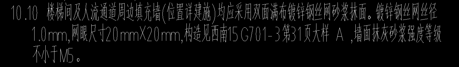 隔墻