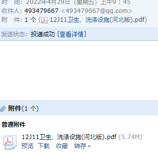 11圖集