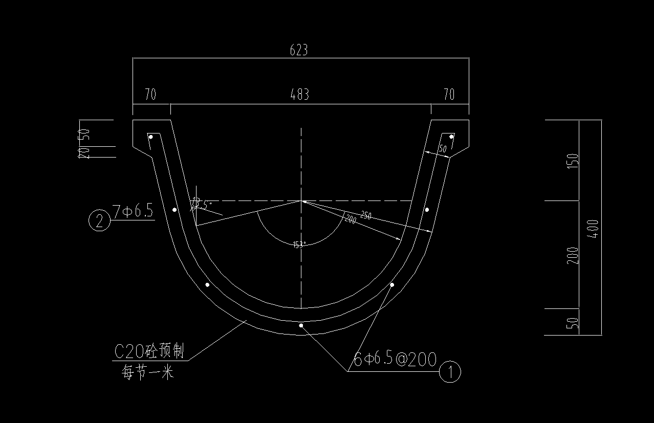 U型
