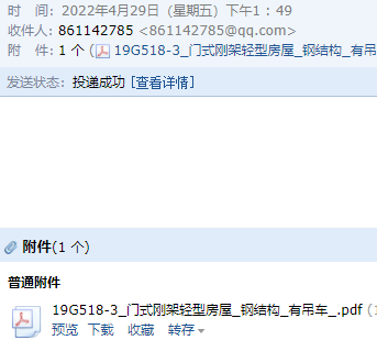 求圖