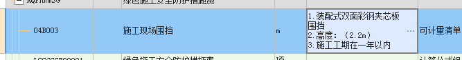 定額