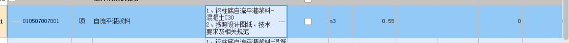 定額