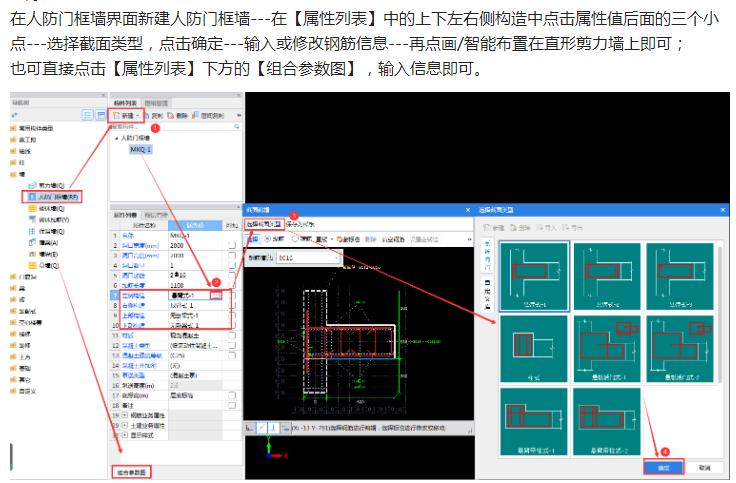 建筑行業快速問答平臺-答疑解惑