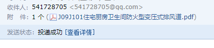 廣聯(lián)達(dá)服務(wù)新干線