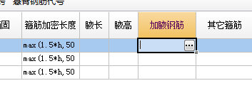 如何輸入