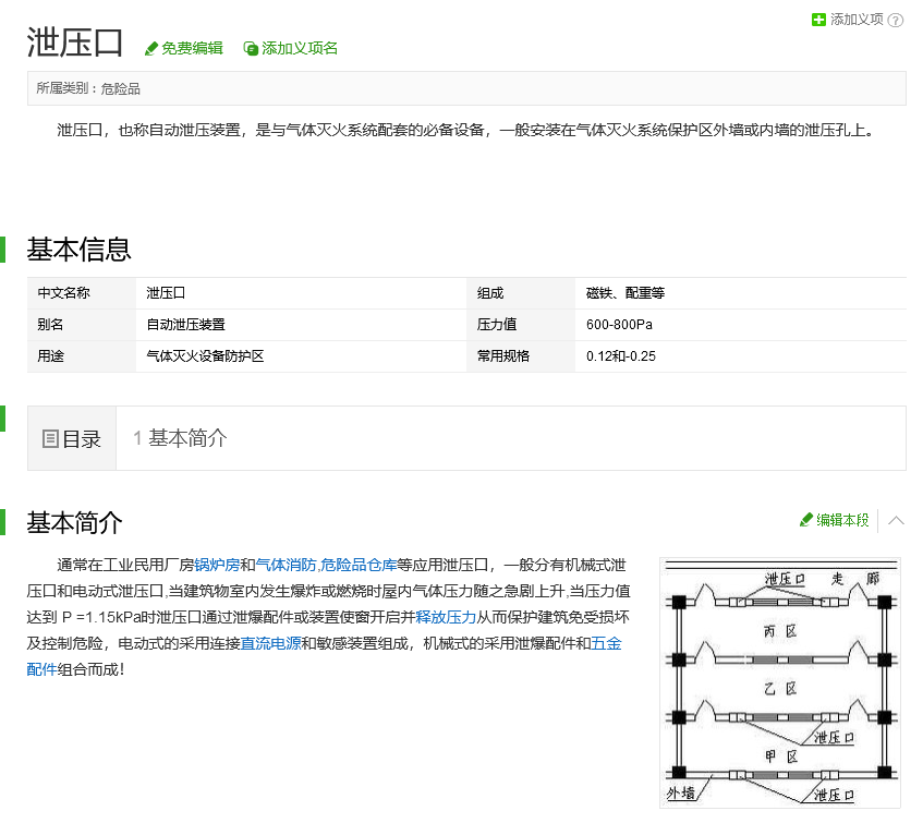 廣聯(lián)達服務新干線