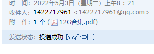 求圖