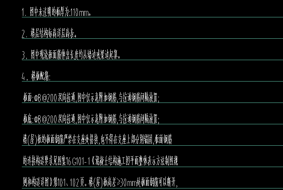 板筋