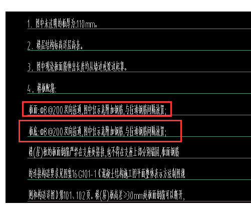 廣聯達服務新干線