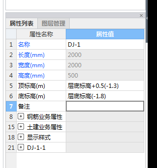 標高