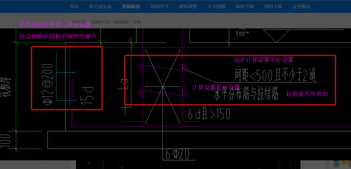 答疑解惑