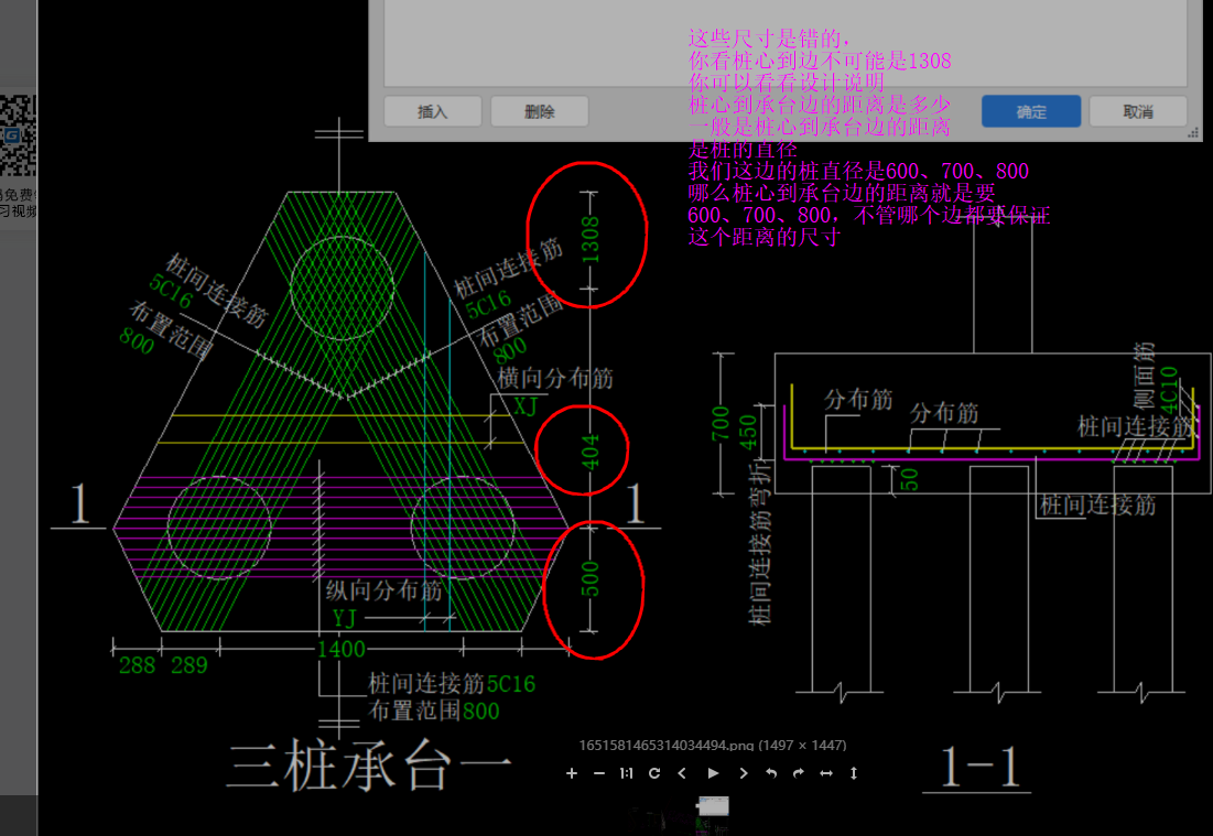 建筑行業(yè)快速問答平臺-答疑解惑