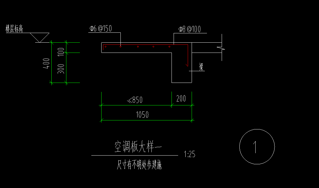 標注