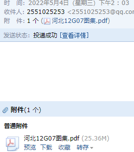梁圖