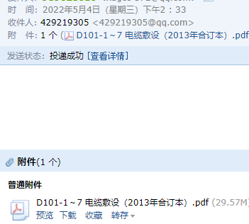 求圖