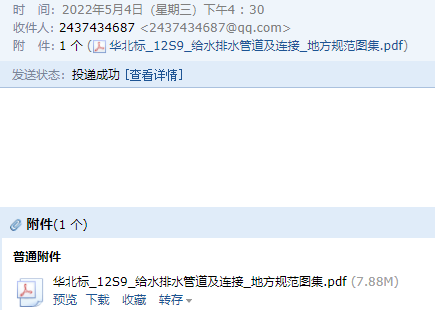 12s9圖集