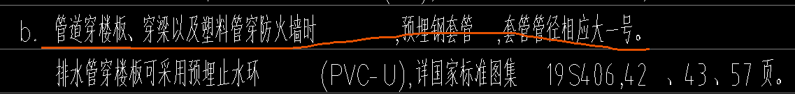 套管