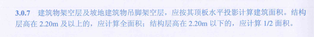廣聯(lián)達(dá)服務(wù)新干線
