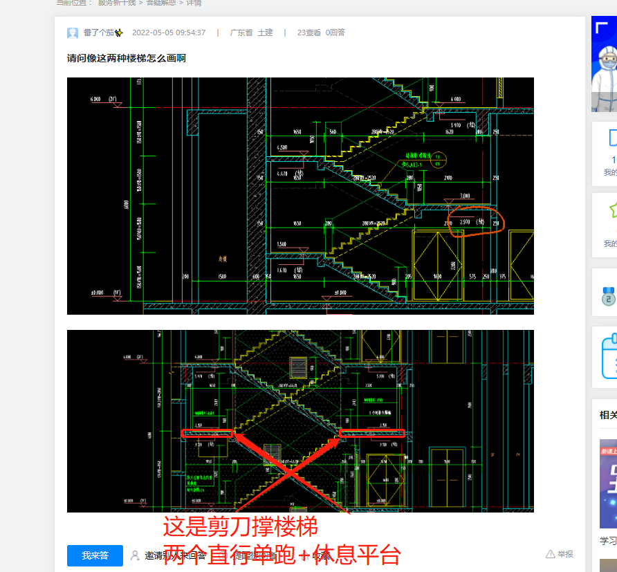 答疑解惑