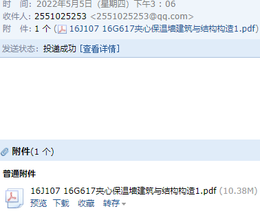 17圖集