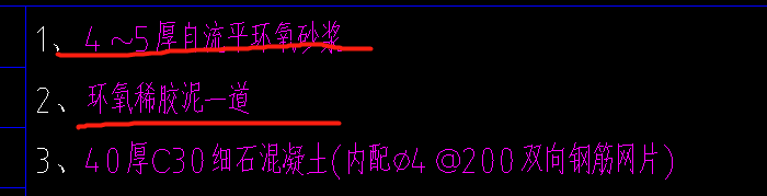 砂漿