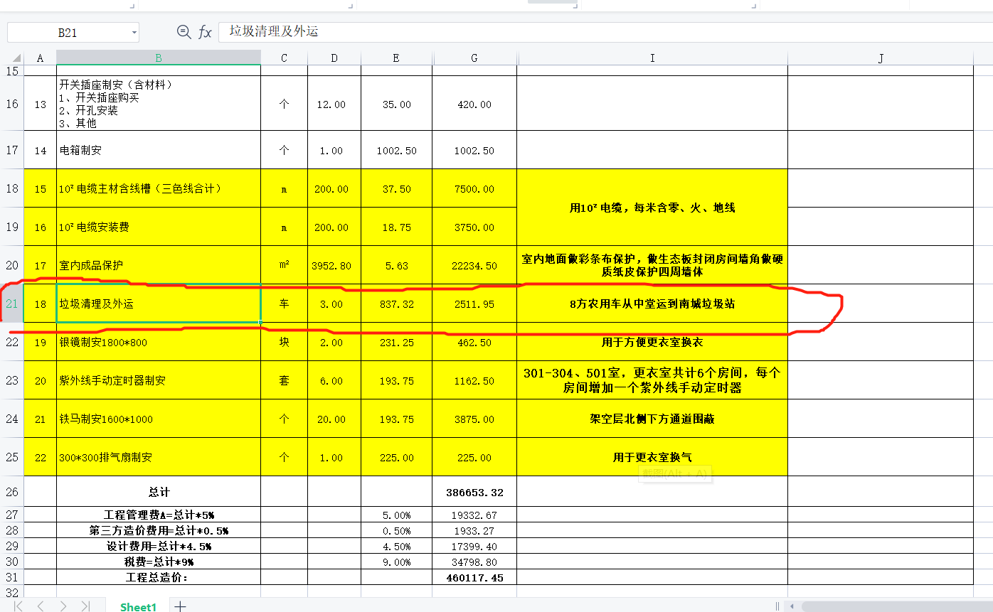 答疑解惑