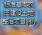 后綴