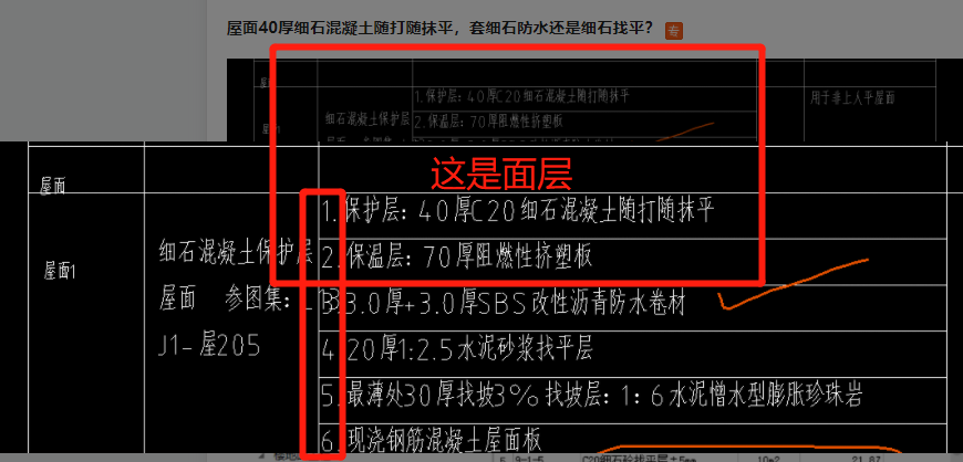 廣聯達服務新干線