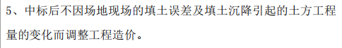 設計標高