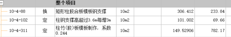 廣聯達