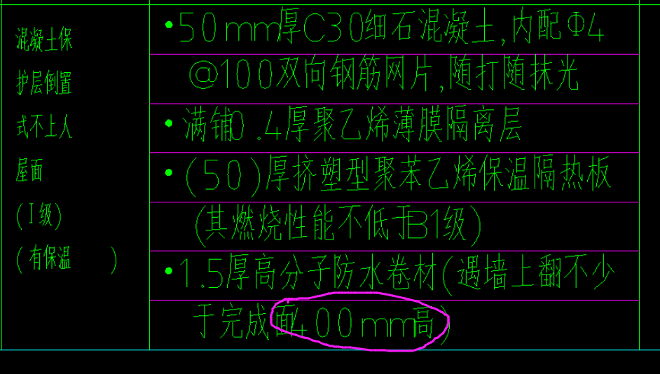 防水卷材