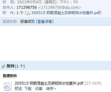 求圖