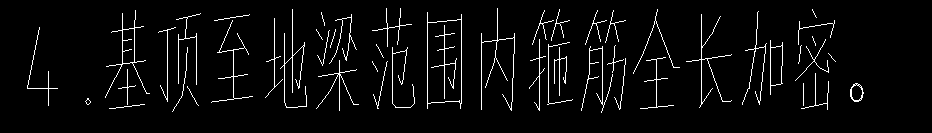 箍
