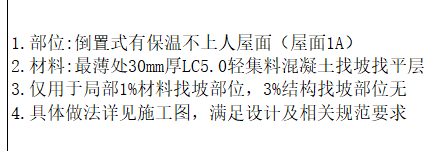 面積怎么計算