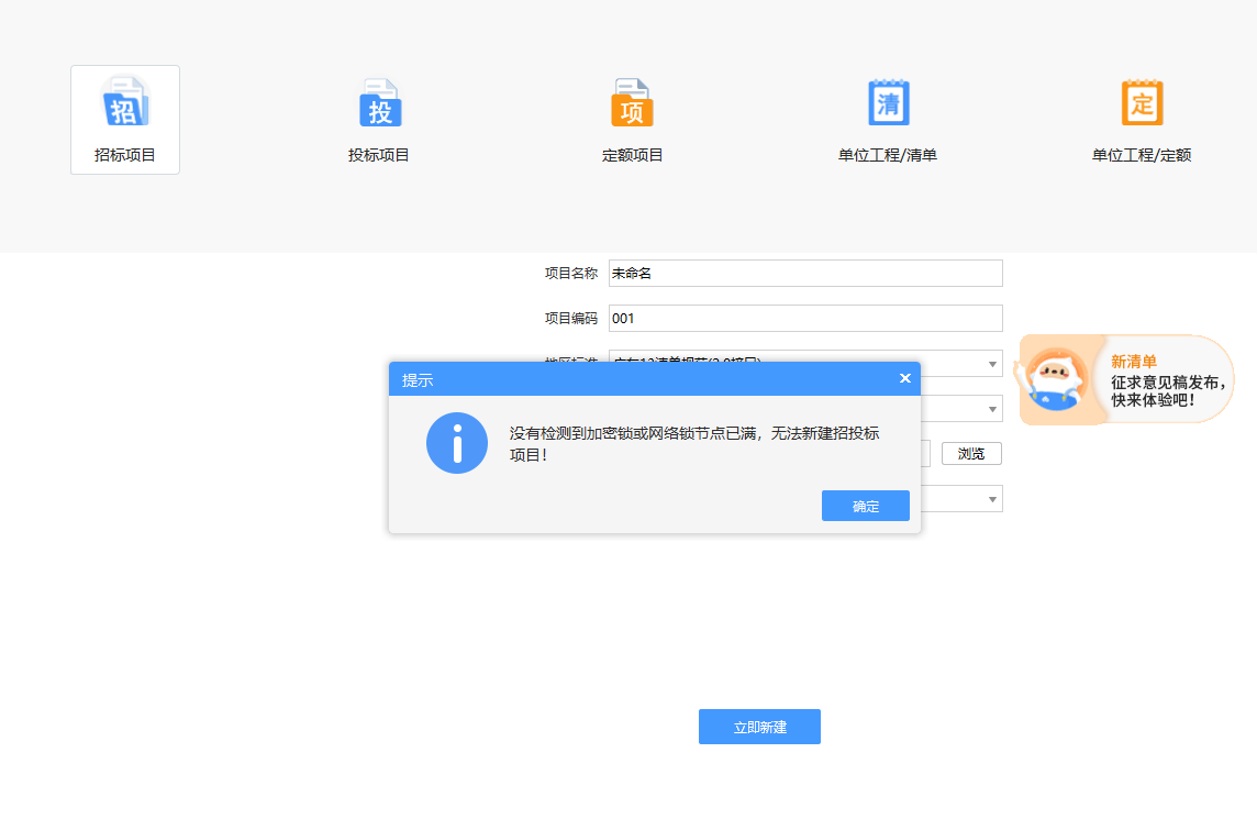 云計價
