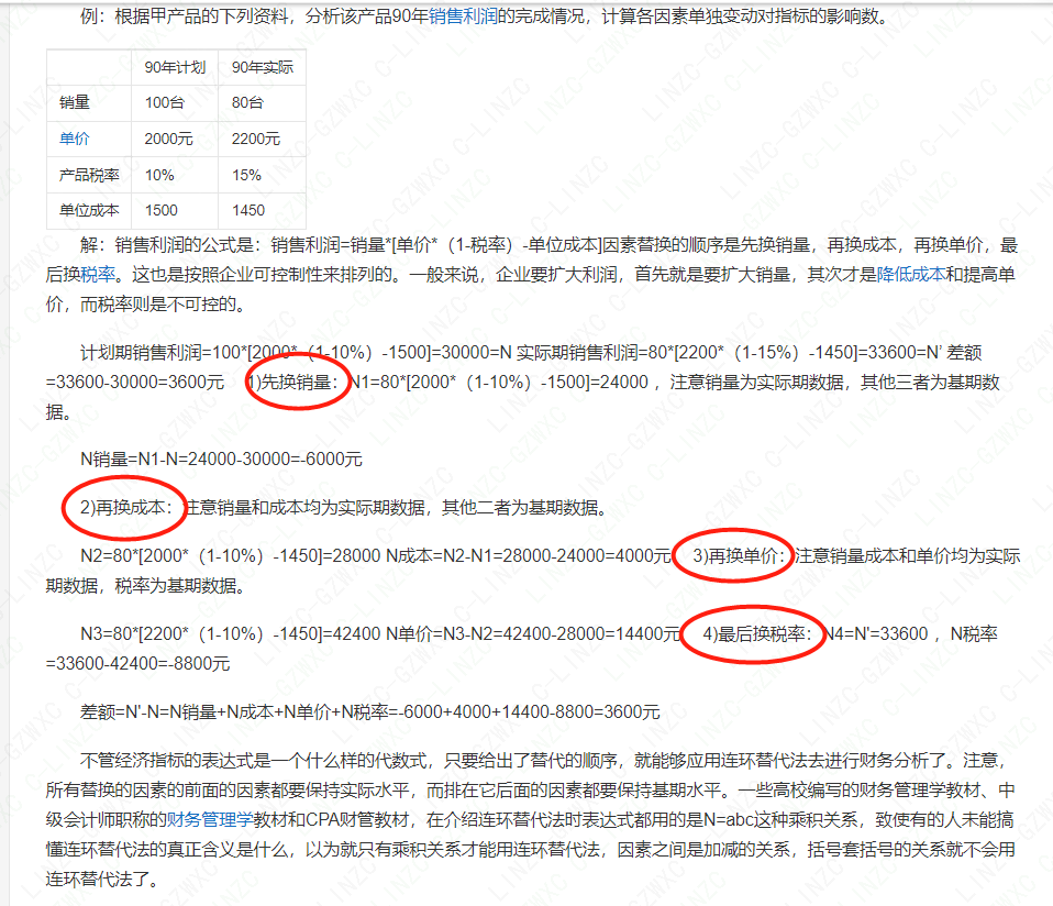 廣聯達服務新干線