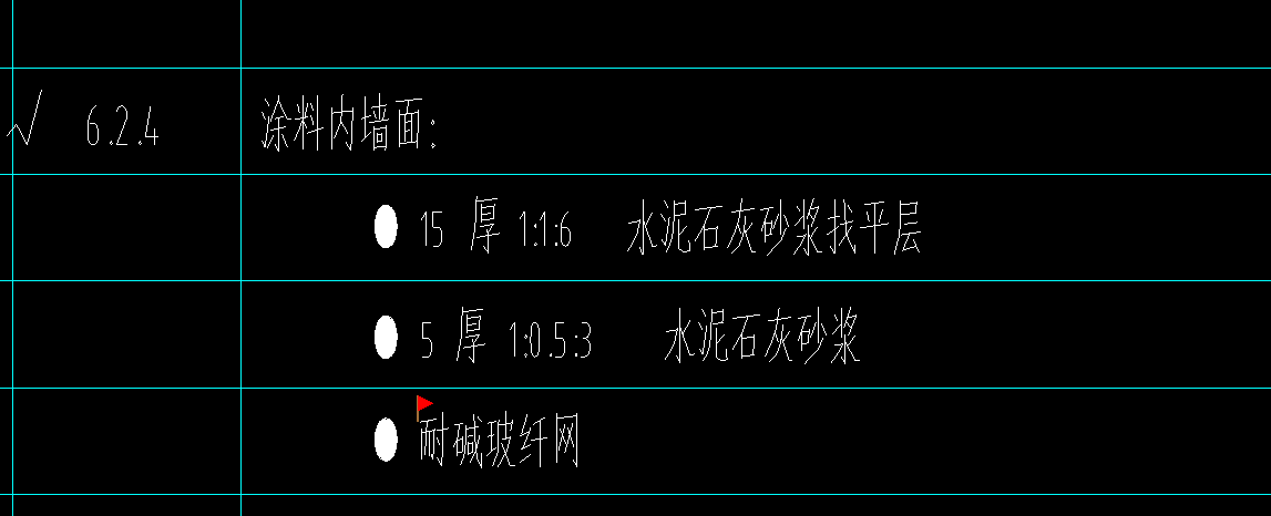 定額