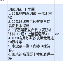 定額
