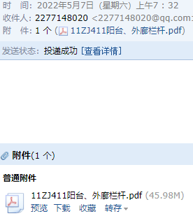 11圖集